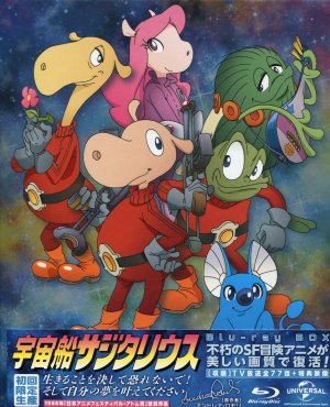 Blu－ray】宇宙船サジタリウス Blu－ray BOX 初回限定版 ブックレット