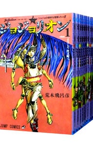 全巻セット】ジョジョリオン ＜全27巻セット＞: 中古 | 荒木飛呂彦