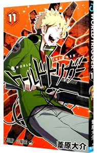 ドラゴンボール フルカラー 少年編 6 : 中古 | 鳥山明 | 古本の通販