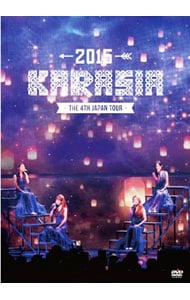 KARA THE 4th JAPAN TOUR 2015“KARASIA”: 中古 | KARA【出演】 | DVDの