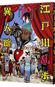 全巻セット】極黒のブリュンヒルデ ＜全18巻セット＞: 中古 | 岡本倫