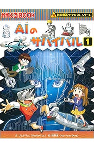 メガミマガジンRX COLLECTION 2: 中古 | 学研プラス | 古本の通販なら