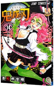 全巻セット】わたるがぴゅん！ ＜全58巻セット＞: 中古 | なかいま強
