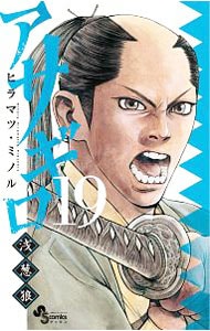 ソウルイーター 【完全版】 17 : 中古 | 大久保篤 | 古本の通販なら