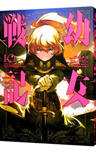 全巻セット】氷菓 ＜1～16巻セット＞: 中古 | タスクオーナ | 古本の