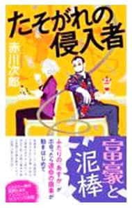 全巻セット】杉原爽香シリーズ ＜15歳秋～52歳秋まで、計38巻セット