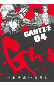 全巻セット】ゴールデンカムイ ＜全31巻セット＞: 中古 | 野田サトル
