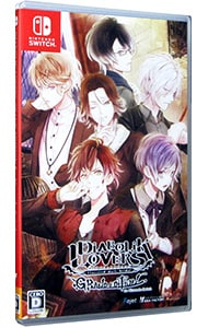 DIABOLIK LOVERS GRAND EDITION for Nintendo Switch: 中古 | Nintendo
