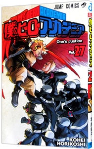 全巻セット】北斗の拳 【究極版】 ＜全18巻セット＞: 中古 | 原哲夫