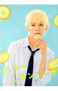 Blu－ray】ハニーレモンソーダ 豪華版: 中古 | DVDの通販ならネットオフ