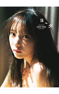 JURI first－上野樹里1st写真集: 中古 | 木村晴【撮影】 | 古本の通販