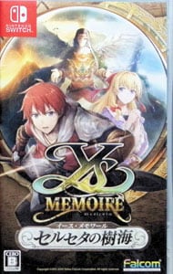 ファイアーエムブレム無双 風花雪月: 中古 | Nintendo Switch | ゲーム