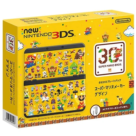 買取】New ニンテンドー3DS本体 きせかえプレートパック スーパー