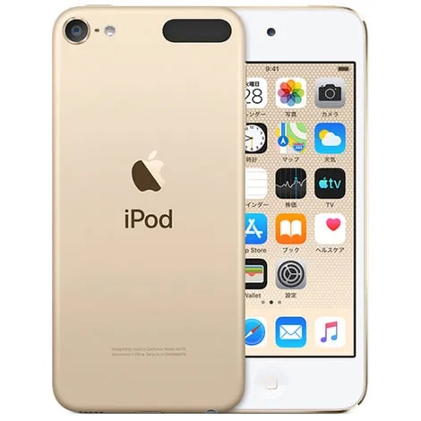 買取】iPod touch 第7世代 128GB MVHY2J/A ピンク買取｜ネットオフ家電買取