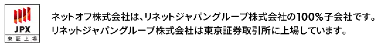 おしまいの日。: 中古 | DVDの通販ならネットオフ