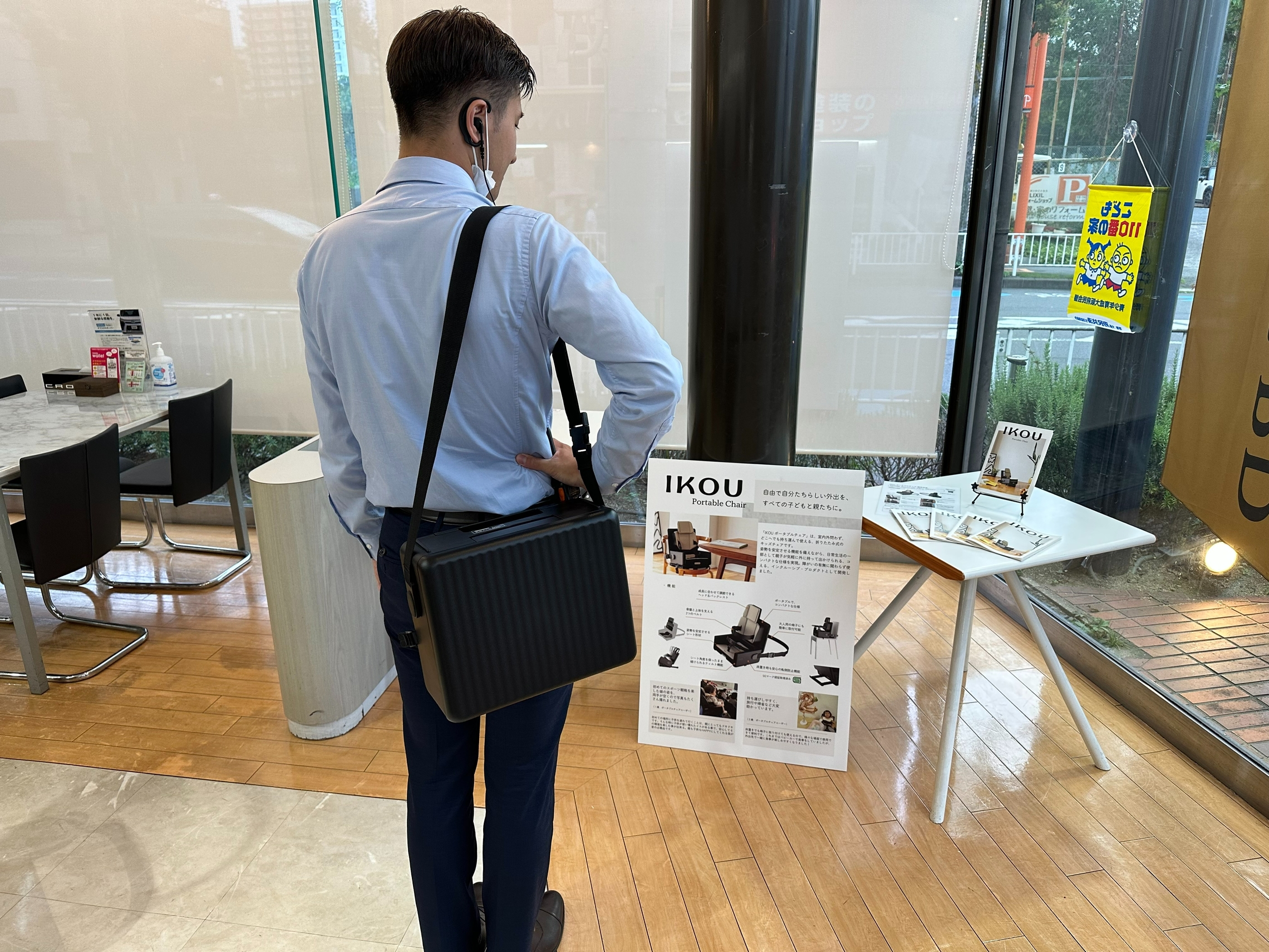 当店に【IKOU（イコウ）ポータブルチェア】設置しました💺