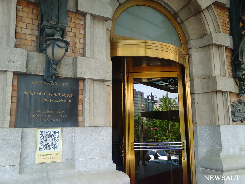 歴史と格式を今に残す、大連「旧ヤマトホテル」 | NEWS SALT（ニュース