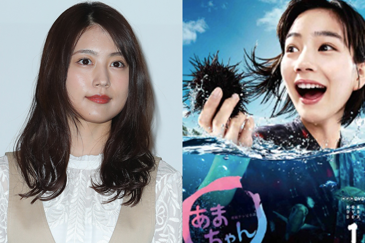 オークションサイトに大量出品》有村架純が使用した『あまちゃん』台本