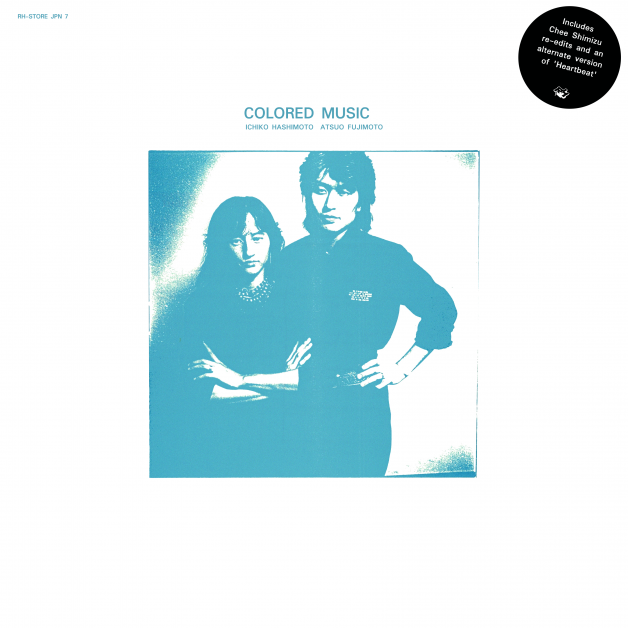 Artist: COLORED MUSIC : Newtone Records