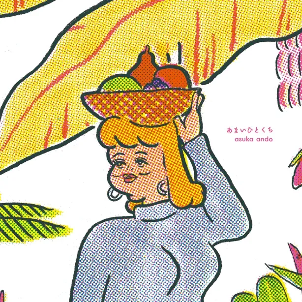 Asuka Ando - あまいひとくち | NEWTONE RECORDS