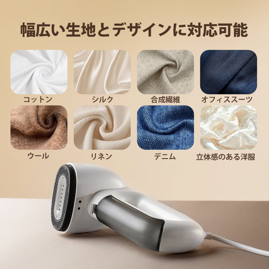 吸着 衣類スチーマー 片手で伸ばし やけど防止スチーム簡単 Neakasa