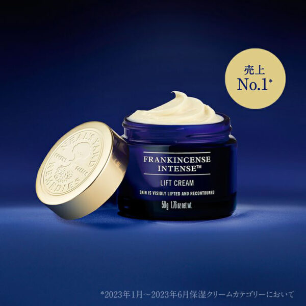 すべてが最高峰。大人の肌をハリと潤いで満たす「フランキンセンスの