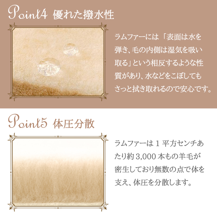 毛皮敷き布団 ミニファートン カルタモ シングル