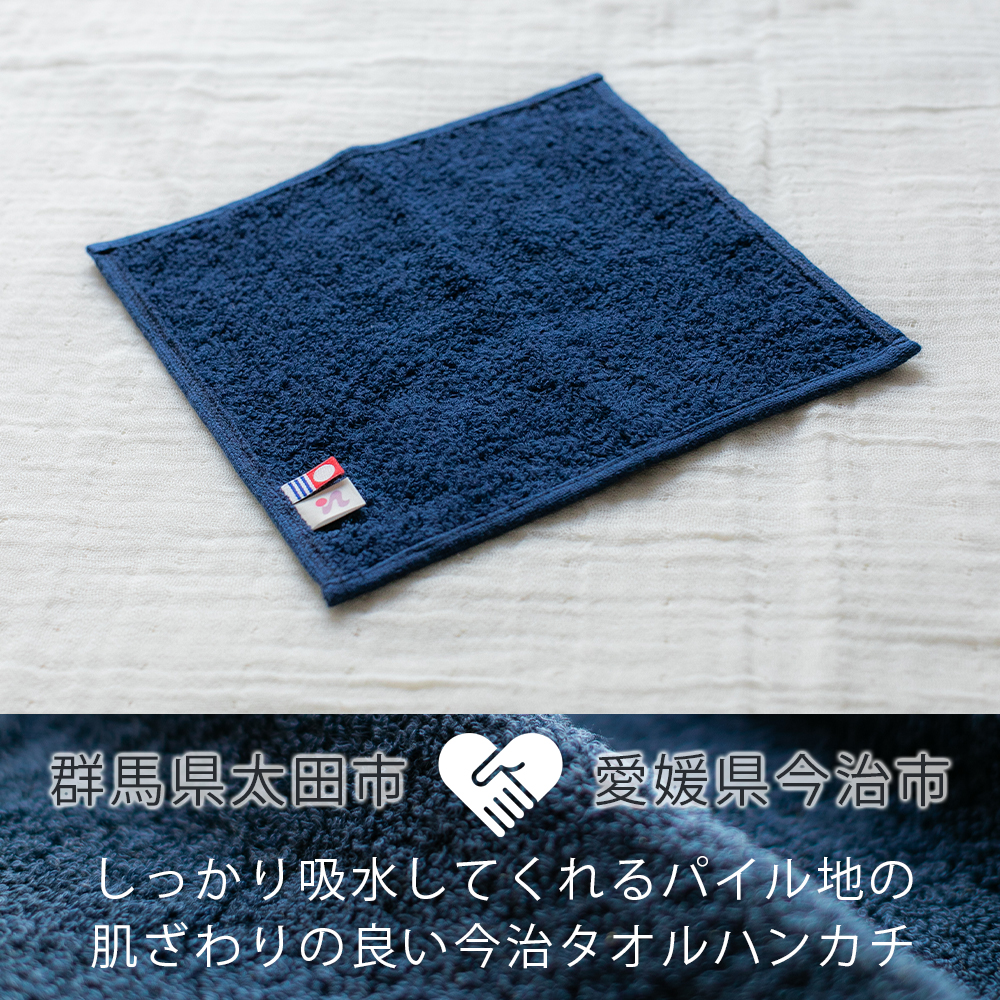 眠り製作所 公式オンラインショップ / 今治タオルハンカチ