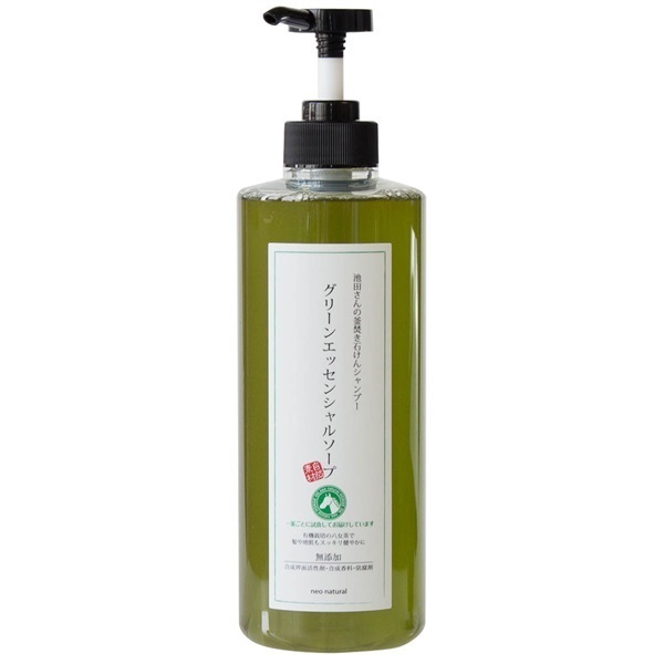 グリーンエッセンシャルソープ
