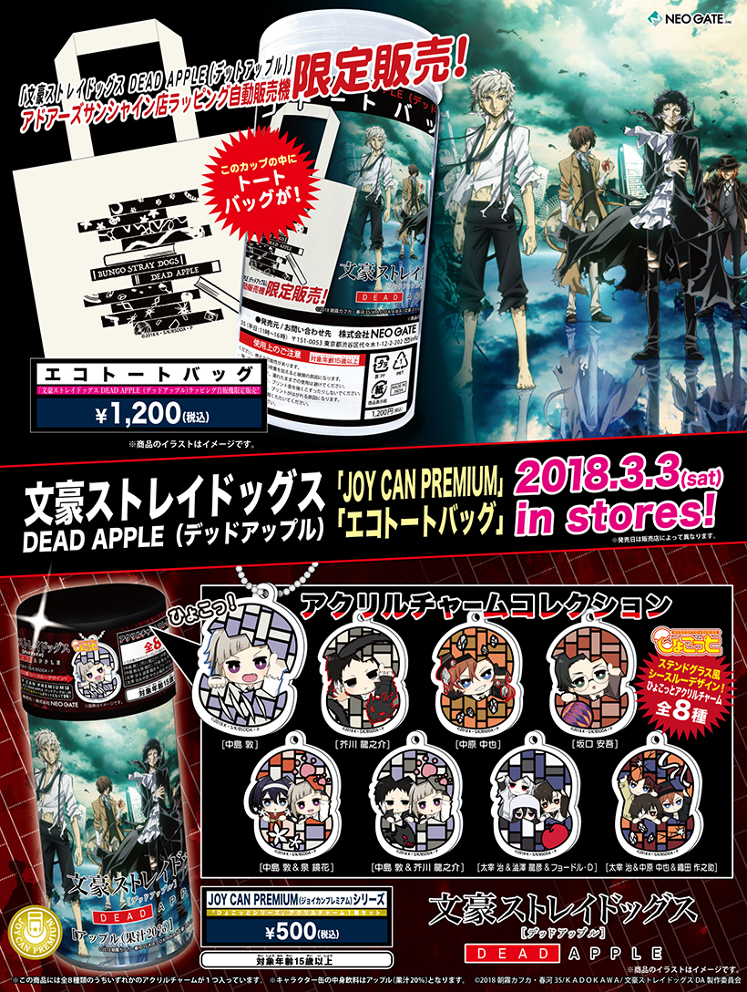 Products｜ ｜株式会社NEO GATE