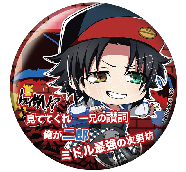 き*ら様 ヒプマイ ヒプノシスマイク 山田一郎 缶バッチ き*ら様