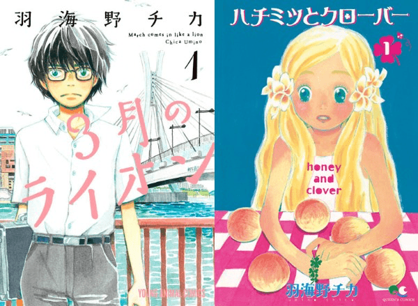 ハチクロ、3月のライオンの原画約150点で魅了！ 「羽海野チカの世界展