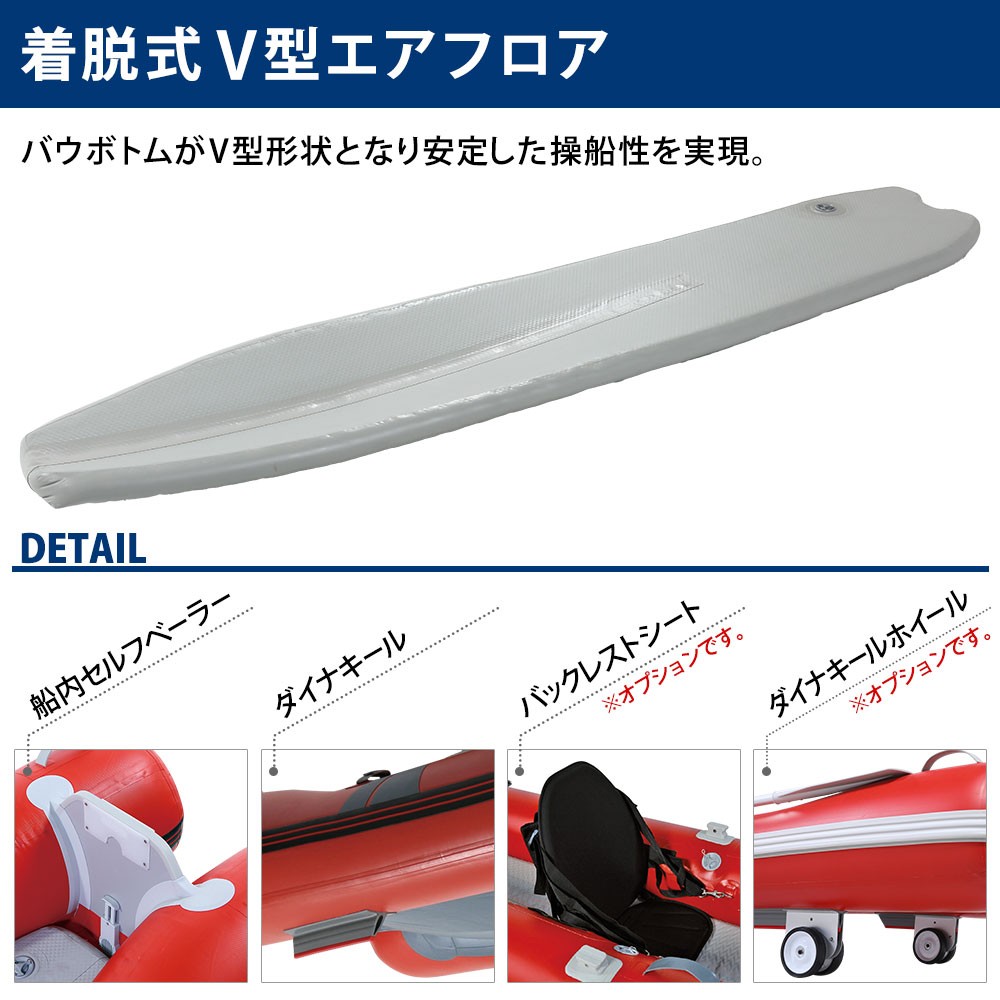 カヤック340 (KYK-340) 2024 HSセット オール・腰掛板・電動ポンプ付き