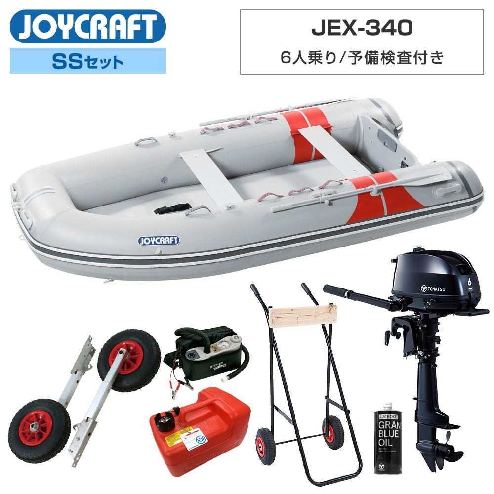 JEX-340 2025 わくわくスーパーセレクション SSセット トーハツ6馬力船
