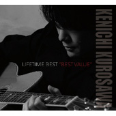 黒沢健一「LIVE without electricity」インタビュー - Neowing