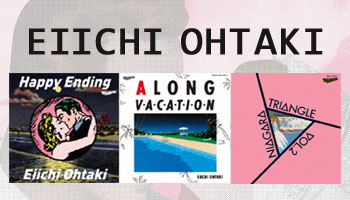 大滝詠一 対象商品ご購入で今だけステッカープレゼント！ - Neowing