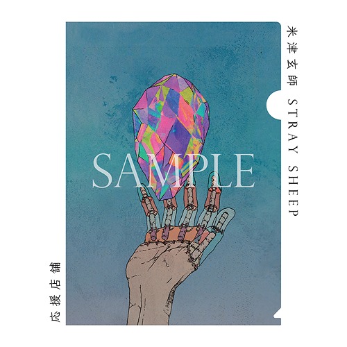 STRAY SHEEP [通常盤] 米津玄師 CDアルバム - Neowing