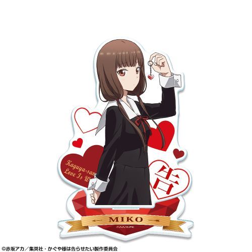 TVアニメ 「かぐや様は告らせたい - ウルトラロマンティック