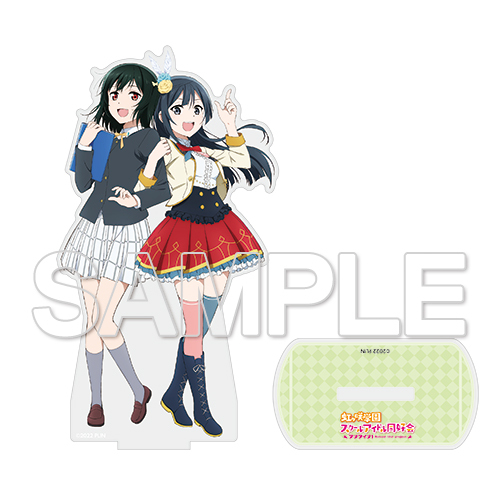 ラブライブ! 虹ヶ咲学園スクールアイドル同好会』 優木せつ菜 & 三船栞