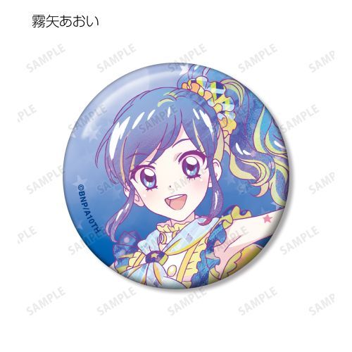 アイカツ! 10th STORY ～未来へのSTARWAY～ トレーディング Ani-Art