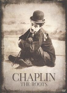 チャップリン・ザ・ルーツ 傑作短編集 完全デジタルリマスター DVD-BOX