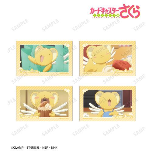 カードキャプターさくら クリアカード編 ケロちゃん 場面写 イラスト