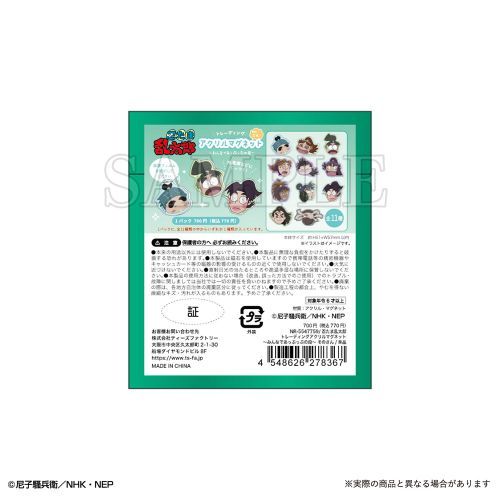 忍たま乱太郎 トレーディング アクリルマグネット そのさん BOX グッズ