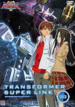 トランスフォーマー スーパーリンク 13 アニメ DVD - Neowing