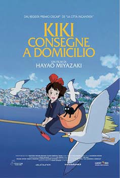 魔女の宅急便 ポスター ポスター グッズ - Neowing