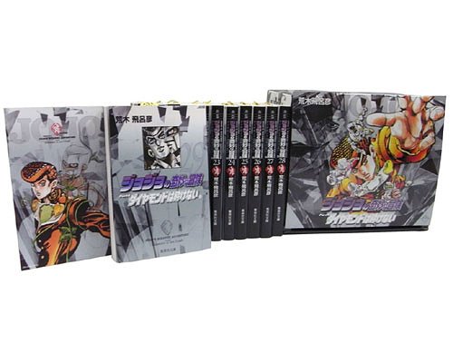 新品全巻コミックセット] ジョジョの奇妙な冒険 第4部 ダイヤモンドは