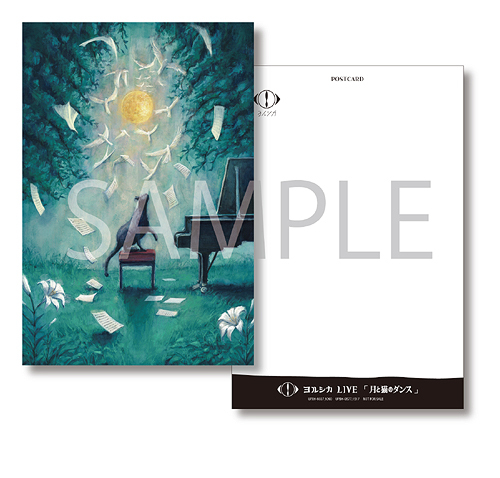 ヨルシカ LIVE 「月と猫のダンス」 [初回限定盤] ヨルシカ Blu-ray