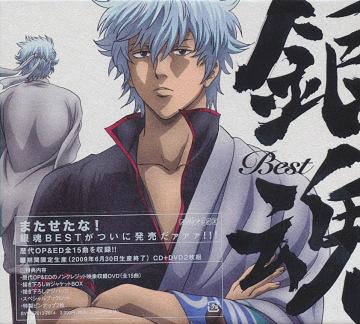 銀魂 BEST [DVD付期間生産限定盤] アニメ CDアルバム - Neowing