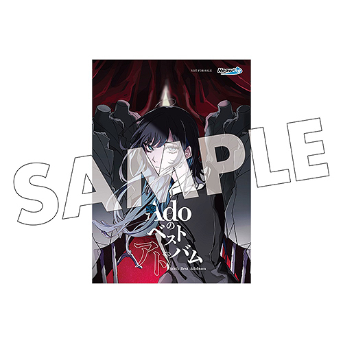 Adoのベストアドバム [2CD+DVD/初回限定: 『喜劇』盤 (DVD))] Ado CD