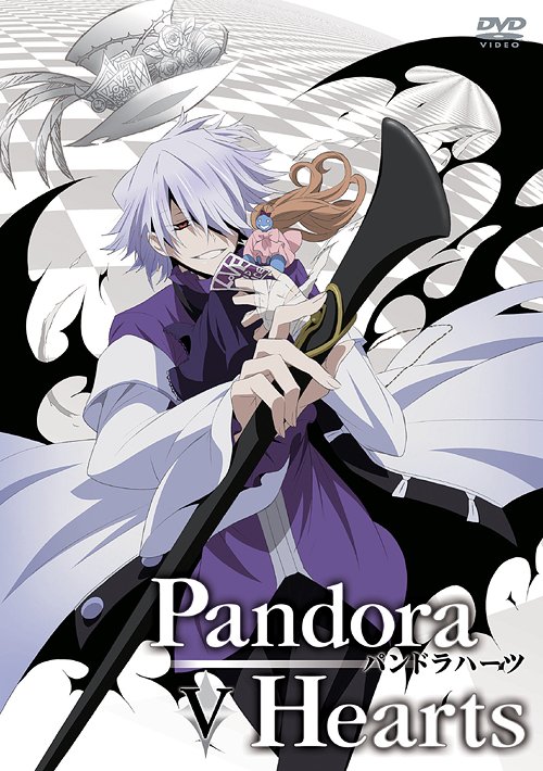 PandoraHearts DVD Retrace: V アニメ DVD - Neowing